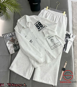 Костюм женский (рубашка и кофта)