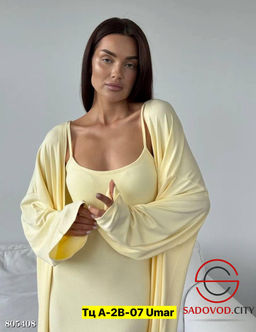 Костюм двойка из вискозы