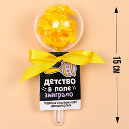Леденцы Детство погремушка, 25 г.