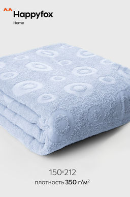 Махровая простыня 150Х212 Happy Fox Home  фото 14