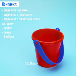 Цена за 2 шт. Набор игрушек для песочницы, цвета МИКС - Соломон фото 6