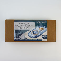 Подставка из гипса. Набор для создания поддона с красками «Овал»