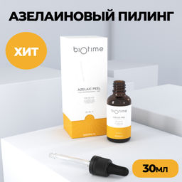 Biomatrix Azelaic Peel (Азелаиновый пилинг), 30 мл Biomatrix Azelaic Peel (Азелаиновый пилинг), 30 мл