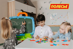 Набор Первые уроки на магнитах (86 букв) (в коробке) - Полесье фото 13