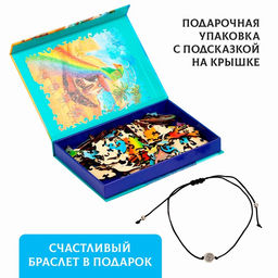 Пазлы фигурные Призрачный мираж с кулоном на руку, 126 деталей - Puzzle фото 12