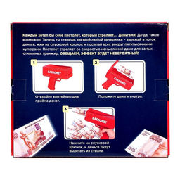 Игровой набор «Бабломет», 1 игрок, 10+