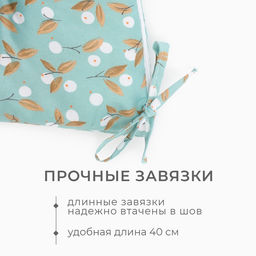 Цена за 2 шт. Подушка на стул «Этель. Цветы», 40×40 см, голубая