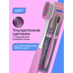 Зубная щетка BIOMED PINK SALT мягкая