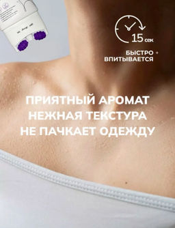 Крем для лица и шеи увлажняющий массажер - Bioaqua фото 13