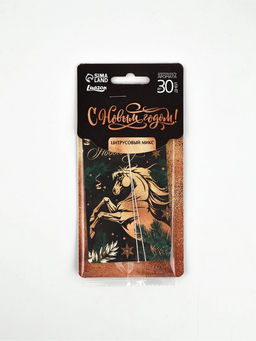 Цена за 3 шт. Ароматизатор бумажный в машину новогодний Богатого года, аромат: цитрусовый микс