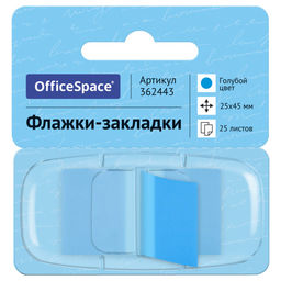 Закладки самоклеящ. OfficeSpace (362443) голубые 45*25мм, 25л. в диспенсере