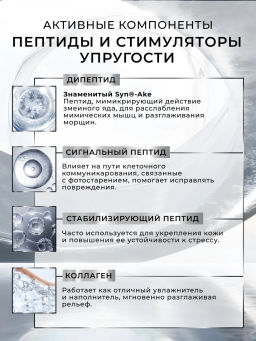 KANS Восстанавливающий крем для области вокруг глаз Revitalizing Plumping Anti-Wrinkle Eye Cream, 20 г  фото 8