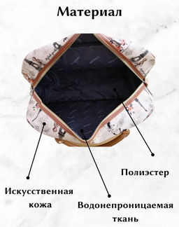 Сумка JIN-S-101-12