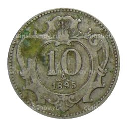 10 геллеров 1895 года Австрия