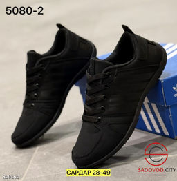 Кроссовки женские весенние