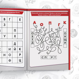 Набор обучающих книг Познаём мир с Тачками, 6 книг по 20 стр., Тачки - Disney фото 4