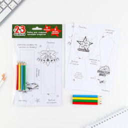 Набор для создания закладок 23 февраля