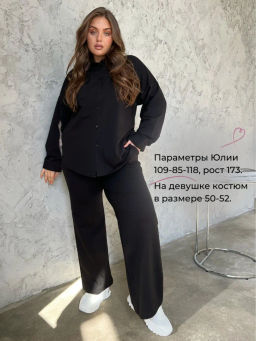 РАСПРОДАЖА Костюм "София" (рубашка+брюки)_310/черный