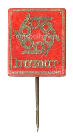 Значок Bumar (Польский оборонный холдинг)