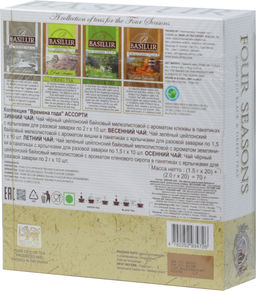 BASILUR. Four Seasons. Ассорти карт.пачка, 40 пак.