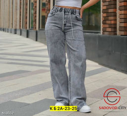 Джинсы женские на резинке