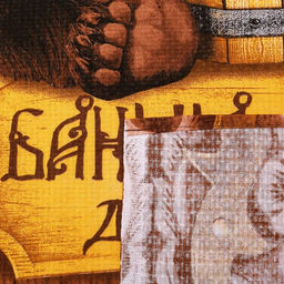 Полотенце Банька парит 60х146 см, 100% хлопок 160гр/м2 - Этель фото 4