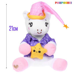 Мягкая игрушка Единорожка, в пижамке, 21 см