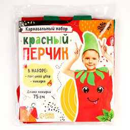 Карнавальный костюм «Красный перчик», фетр