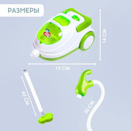 Пылесос детский «Мини-дом», свет, всасывающий, цвет МИКС