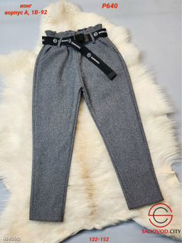 Детские брюки с начёсом