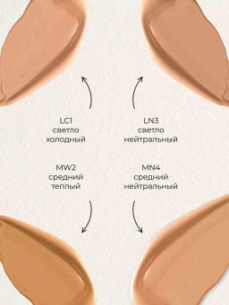 PHYSICIANS FORMULA Тональная основа The Healthy Foundation, тон: светлый холодный, 30мл  фото 5