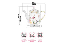 Чайник 1 л 23*13*17 см Певчие птички NEW BONE CHINA, фарфор - Elan gallery фото 2