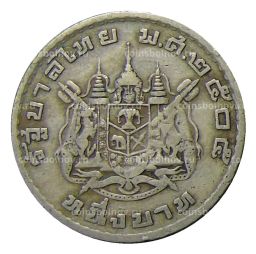 1 бат 1962 года Таиланд