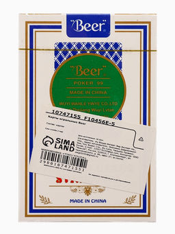 Цена за 2 шт. Карты игральные 54 шт. Beer, размер 5.7×8.7 см, синяя рубашка