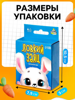 Настольная игра Ловкий заяц - Лас играс kids фото 10