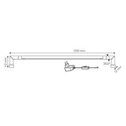 ULM-F31-9W/NW IP20 SILVER Светильник светодиодный поворотный для интерьерного освещения. В комплекте с адаптером. Длина 59 см. Материал корпуса алюминий, цвет серебро. Белый свет. Упаковка-картонная коробка.