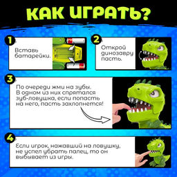 Настольная игра для детей на везение Зубастый дино, от 2 игроков, 3+ - Лас Играс kids фото 3