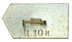 Значок Костино Дом-музей В.И. Ленина