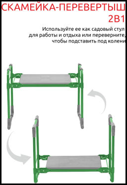 Скамейка садовая с мягким сиденьем СКМ 2 - Nika фото 11