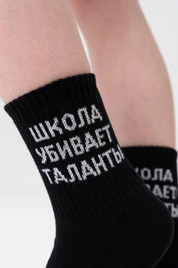 Носки детские Талант комплект 2 пары