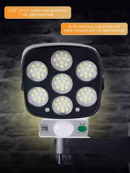 Уличный фонарь на солнечной батарее (3479) - Мой органайзер фото 4