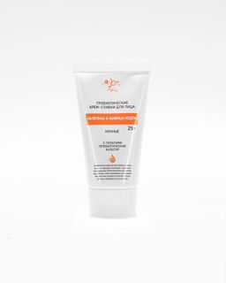 Пробиотические крем-сливки Облепиха и живица кедра ночные 25+, туба - Микролиз фото 2