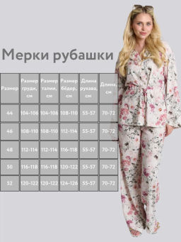 льняная рубашка на кулиске - Трика фото 21
