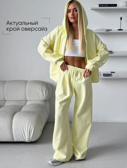 K13050 Спортивный костюм: брюки и толстовка на молнии ЖЕЛТЫЙ