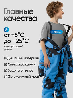 Зимний комбинезон для мальчиков, Saimaa, красный с черным фото 20