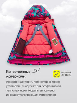 Горнолыжный костюм до -25С - Valianly фото 5