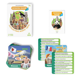 Игра-викторина Коробочка знаний. Путешествие вокруг света, 7+ - Лас играс фото 2