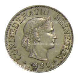 10 раппенов 1920 года Швейцария