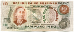 Банкнота 10 песо 1970 года Филиппины