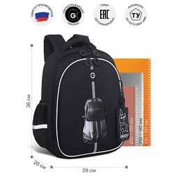 RAz-687-1 Рюкзак школьный с картхолдером на держателе - Grizzly фото 16